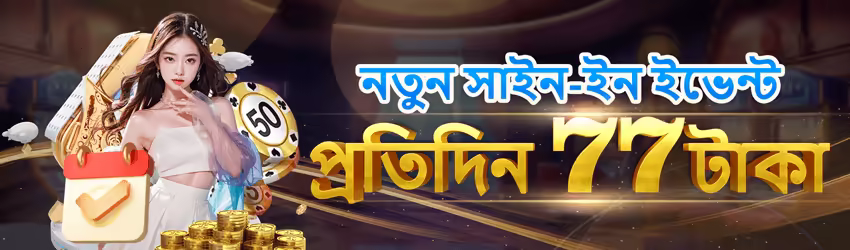 69Pkr game app for Pakistan players