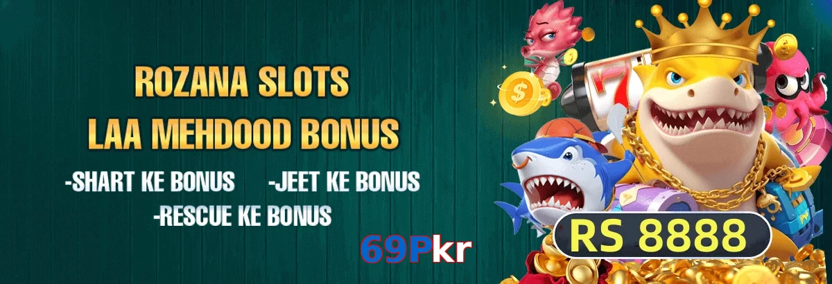 69Pkr game app for Pakistan players